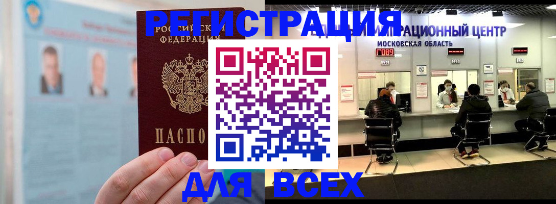 форма 3 в Нерюнгри